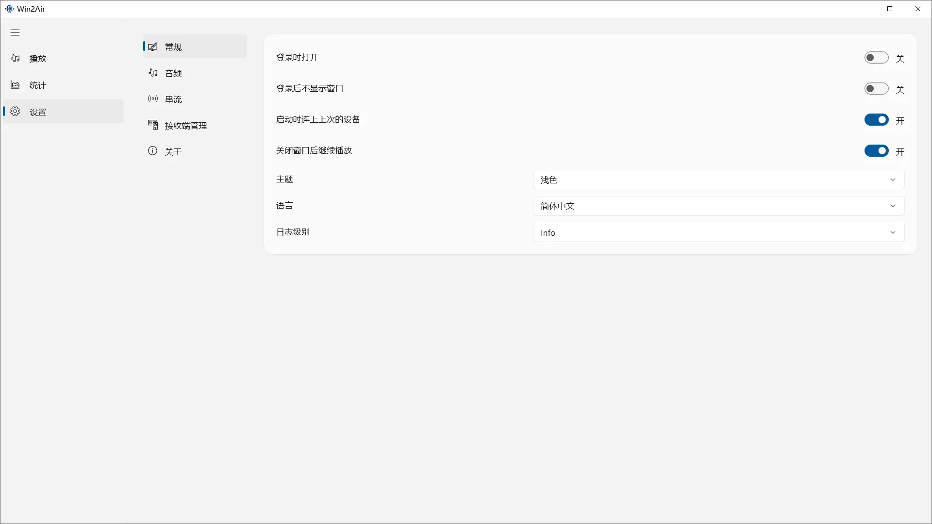 Win2Air 设置页面，显示启动、主题和语言选项